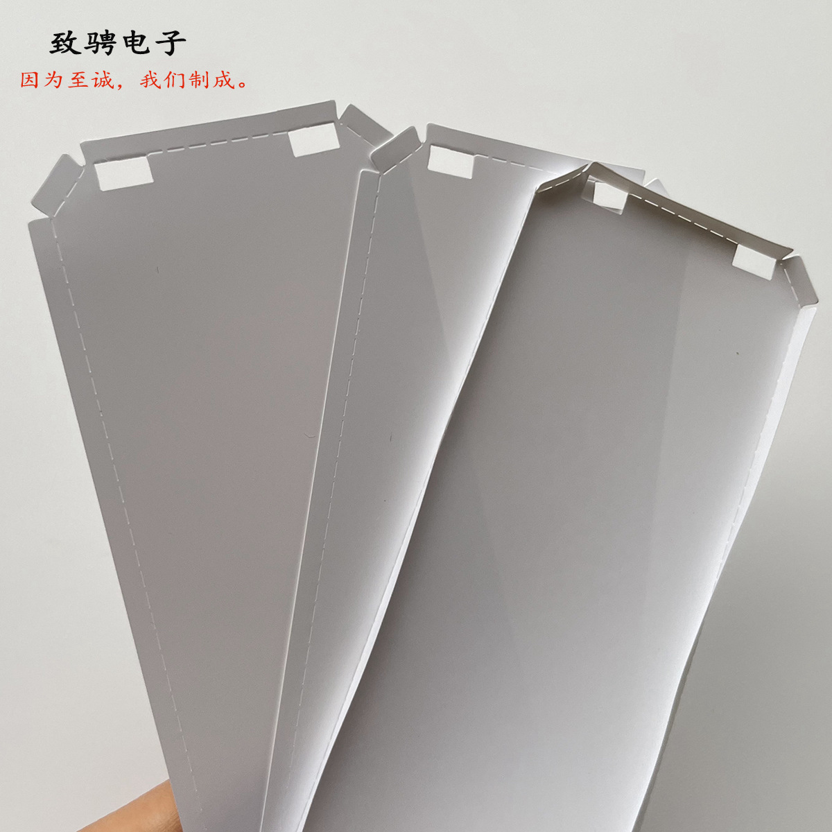 面板灯平板灯LED灯反光纸 可折叠立体增光扩散PET反光纸