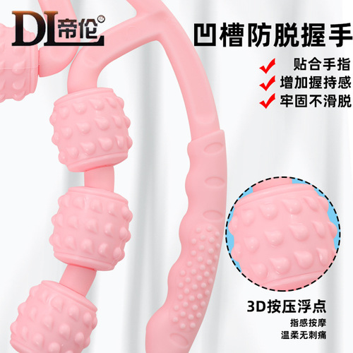 New seven-wheel circular leg-cupping massage roller for slimming thigh and leg muscles, waist slimming, relaxation, meridian fitness