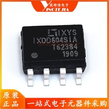 全新原装 IXDN604SIATR IXDD604SIA SOP8 栅极驱动器 贴片IC 现货