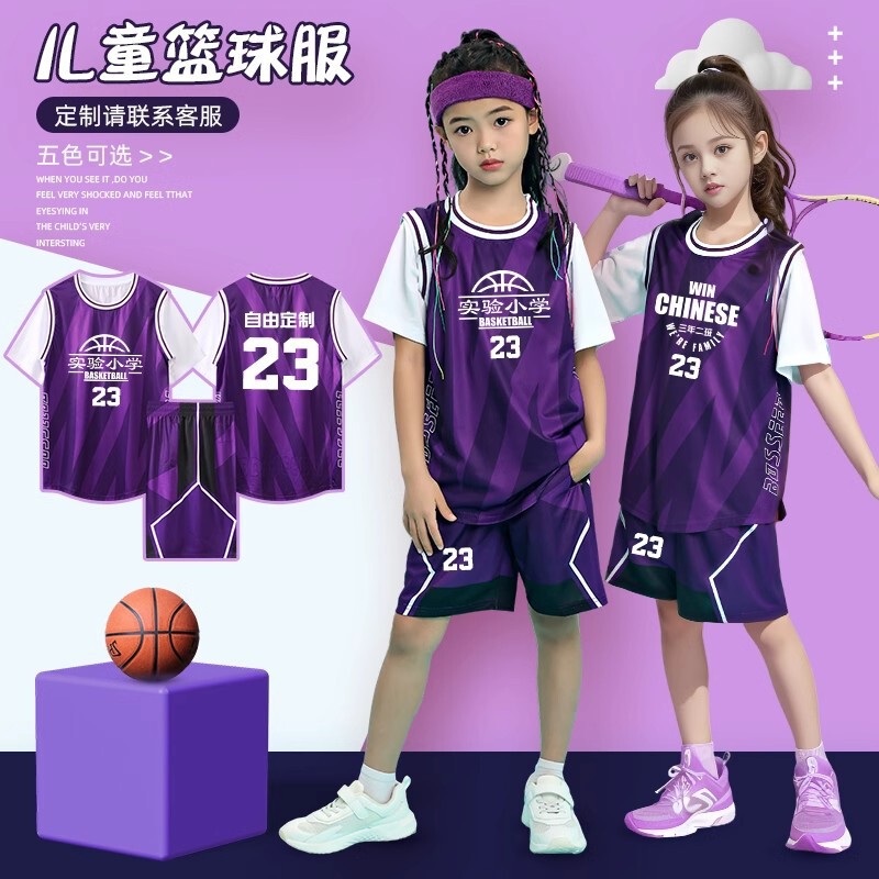 Children's Basketball Uniform Set Boys Printed Primary School Students Short-Sleeved Sports Game Uniform Girls Football Training Jersey Children's Basketball Uniform Set Boys Printed Primary School Students Short-Sleeved Sports Game Uniform Girls Football Training Jersey