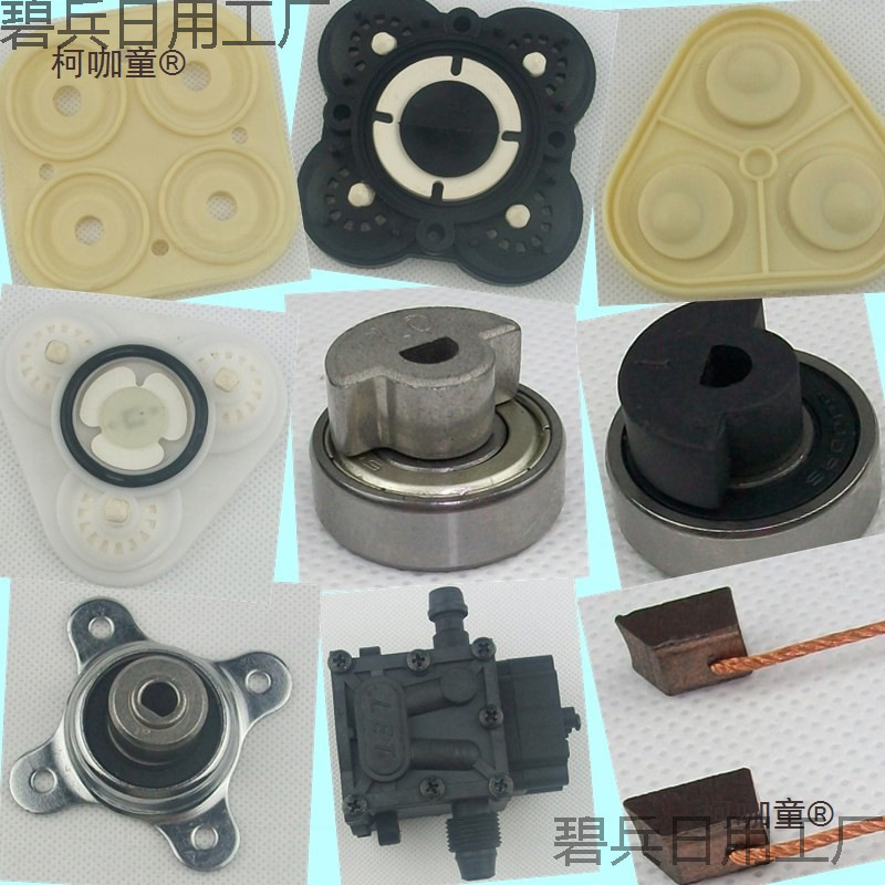 Cleaning Machine Diaphragm Pump Eccentric Pressure Switch Water Pump Motor Wheat Accessories Head Valve Seat Taibao Bracket Bearing Diaphragm