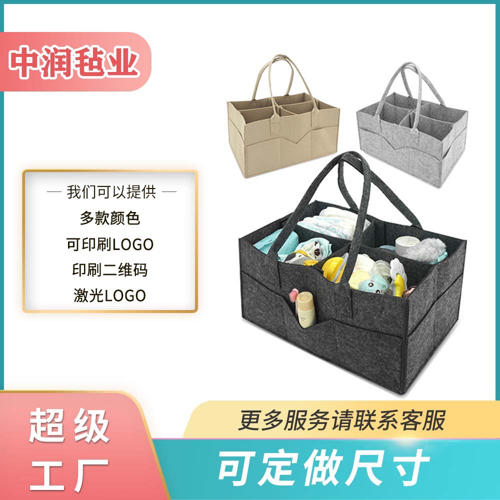 亚马逊热卖包毛毡收纳包毛毡尿不湿包尿不湿收纳包妈咪收纳袋