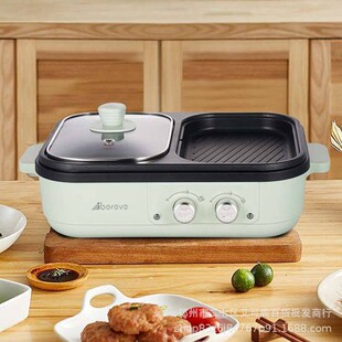 Abeli Multifunctional Cooking Pot Abl-Hg09 Grill and Hot Pot All-In-One Small Electric Hot Pot Multifunctional Cooking Pot