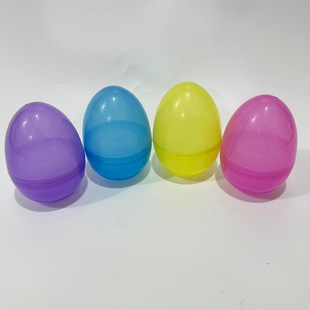 Cross-Border Easter Printed Easter Eggs Easter Plastic Eggs Children's Handmade Easter Egg Toys Non-Flat Bottom