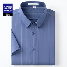 高品质短袖衬衫男夏季新款竹纤维衬衫轻商务男士上衣外套有型通勤