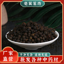 ɜ���ѳ����ӄe��ɽ�n��ɽ�㽷ɽ���������ľ���ӿ�ʳ������