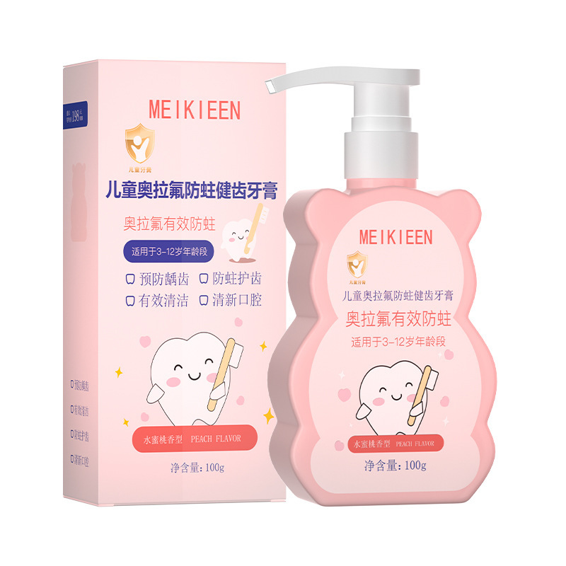 Meikieen奥拉氟防蛀健齿牙膏水蜜桃味温和清洁配方按压款3-12岁|undefined