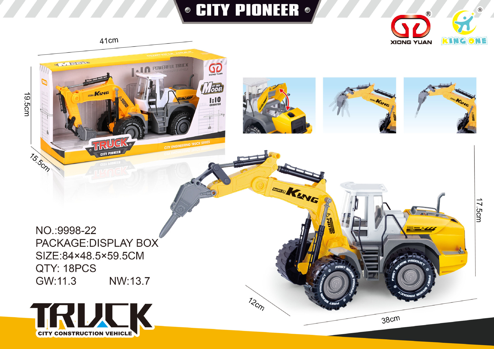 지구 보링 머신