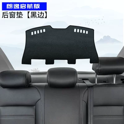 Center Console Sunshade Mat, Dashboard: Günəş əleyhinə siperlik - lavida-starting-edition-rear-window-black-trim