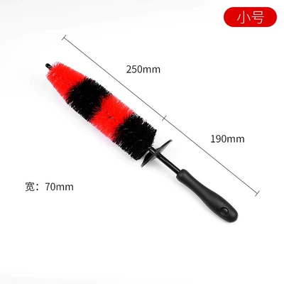 Automobile tire wheel hub cleaning Car cleaning tools - black-and-red-hub-brush-small-size-excluding-bubble-shell