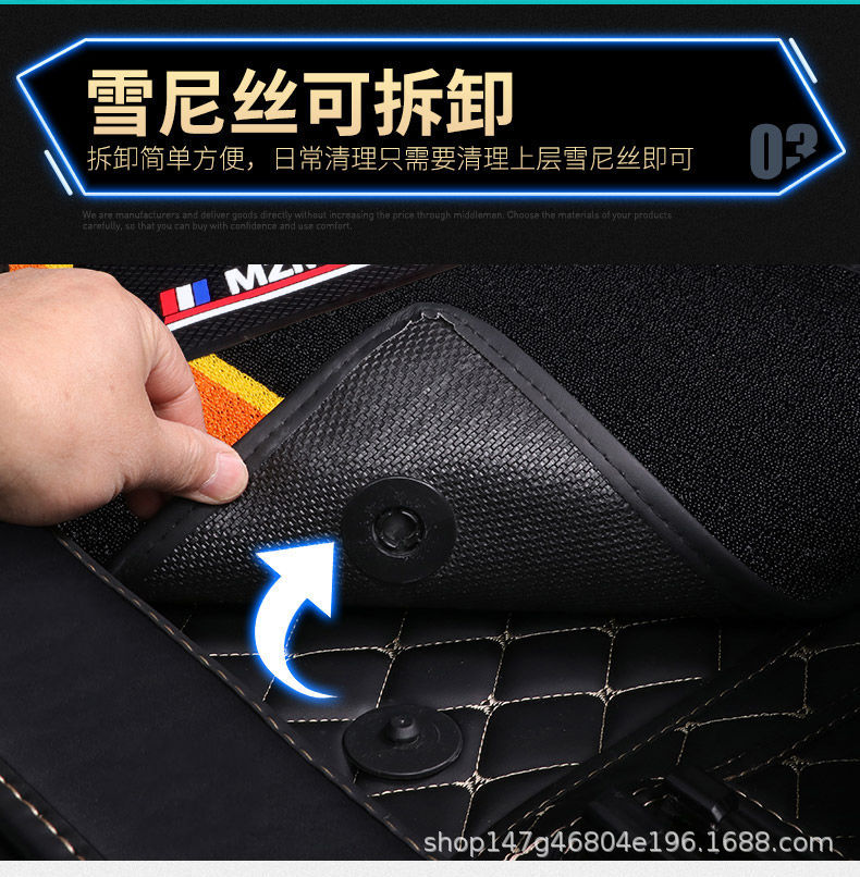 Suitable for Volkswagen Magotan, Sagitar, Tiguan, Bora, Jetta, and Golf Car Floor Mats, Fully Enclosed with Door Sill Protectors