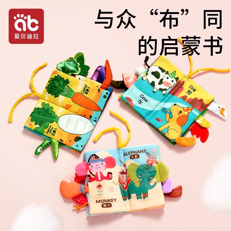 Aibedila Early Education Baby Cloth Book Can Bite Tail Book…