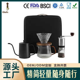 手冲咖啡四件套轻量化便携收纳极简核心器具户外露营咖啡壶套装