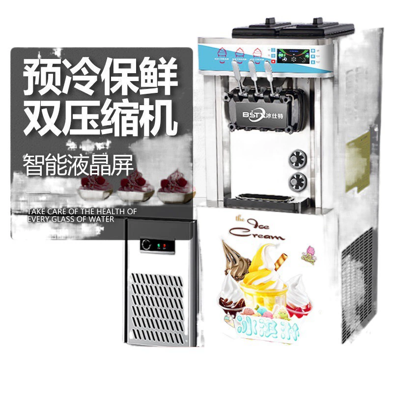 Máquina automática de helados para uso comercial, totalmente automática