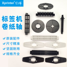 ��ӡ�C�˺��S�A���������������̼���l�a�C�����UXP-H500E�ؾ��S