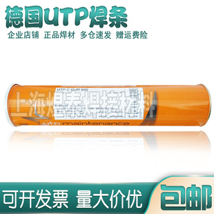 ԭ�b��UTP����UTP 68 H���lE310-16���P䓺��lutp 68h늺��l