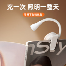 学生阅读led学习充电创意触摸调光折叠夹子台灯 logo礼品台灯