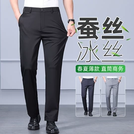 男式T恤;男式衬衫;男式夹克