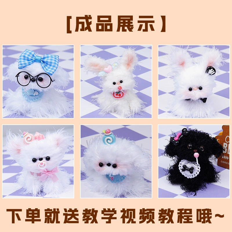 DIY плюшевый умная игрушка с пухом, Игрушечный автомобиль Pilsan, 15 мм