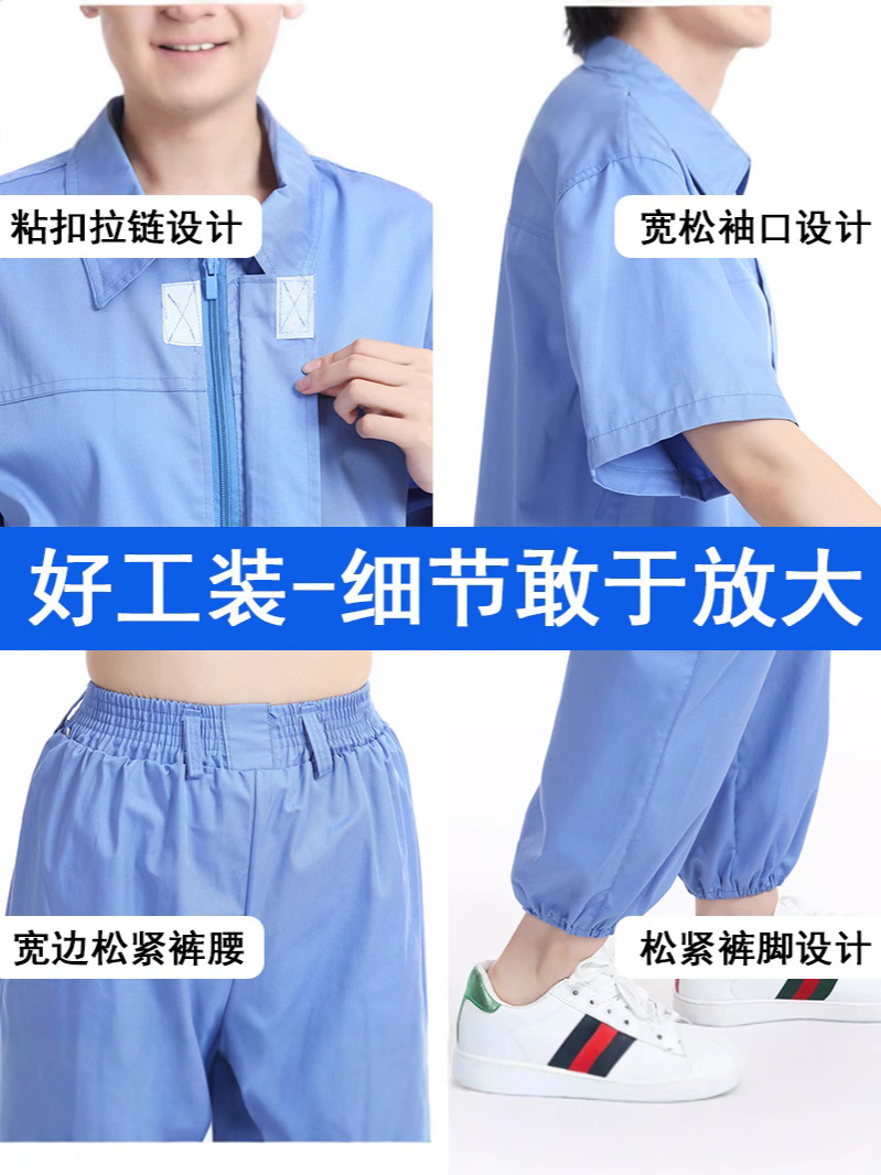 半袖作業服、男女兼用清潔服、青白生産工場作業服、食品加工スーツ、工場服