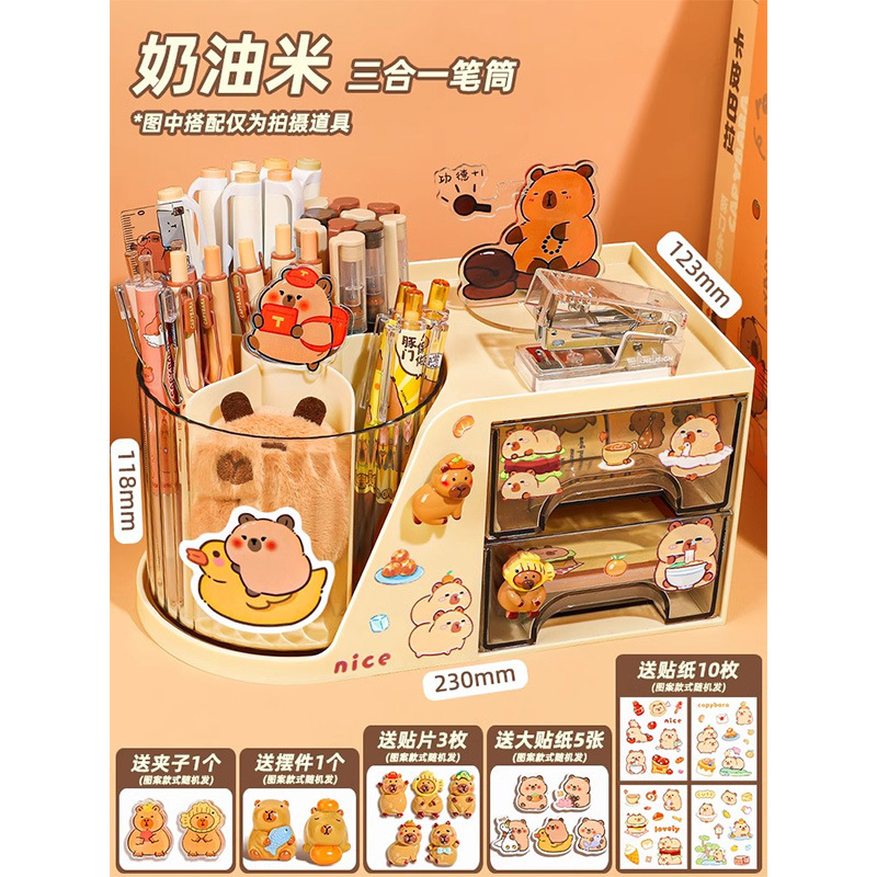 [돌핀밸류 DIY] 크림라이스에는 클립 + 장식품 + 패치 3개 + 만화 스티커 10개 + 그래피티 스티커 5개가 포함되어 있습니다.