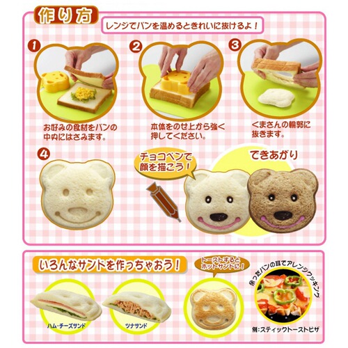 Amazon 21, 28-piece baking tools set, PS material sandwich bread mold, vegetable and fruit cookie cutter