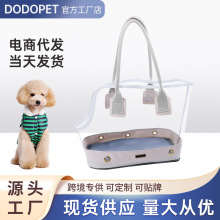 DODOPET 宠物外出便携包 猫包狗包手提笼透明透气创意包 厂家批发