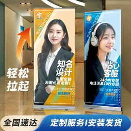 其他广告器材;广告条幅;展示架