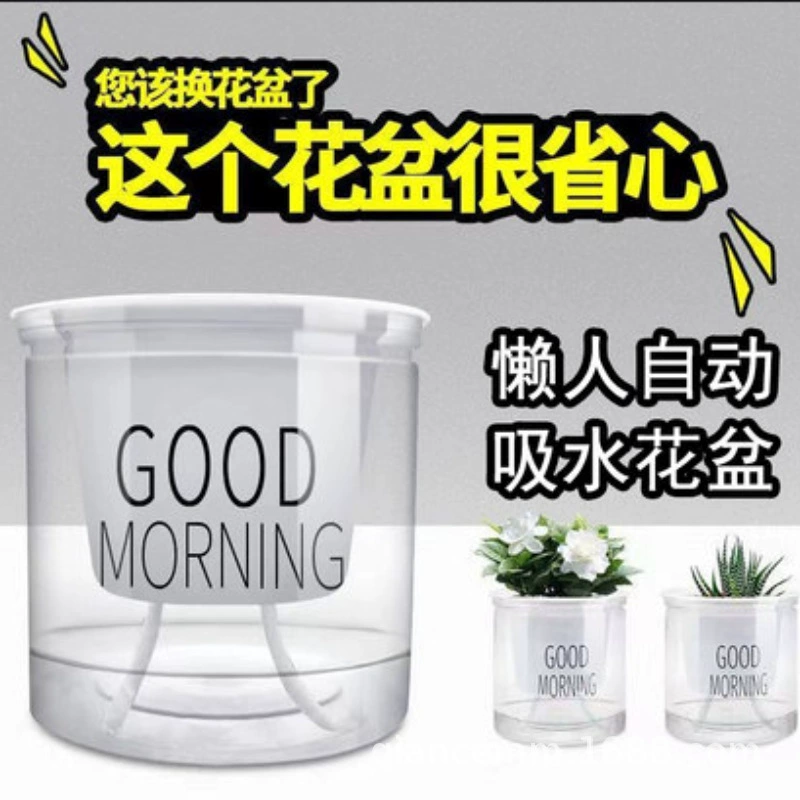 Ленивый цветочный горшок автоматически впитывает зеленую розу без полива круглый прозрачный пластик двухслойный гидропонный резервуар для раннего утра