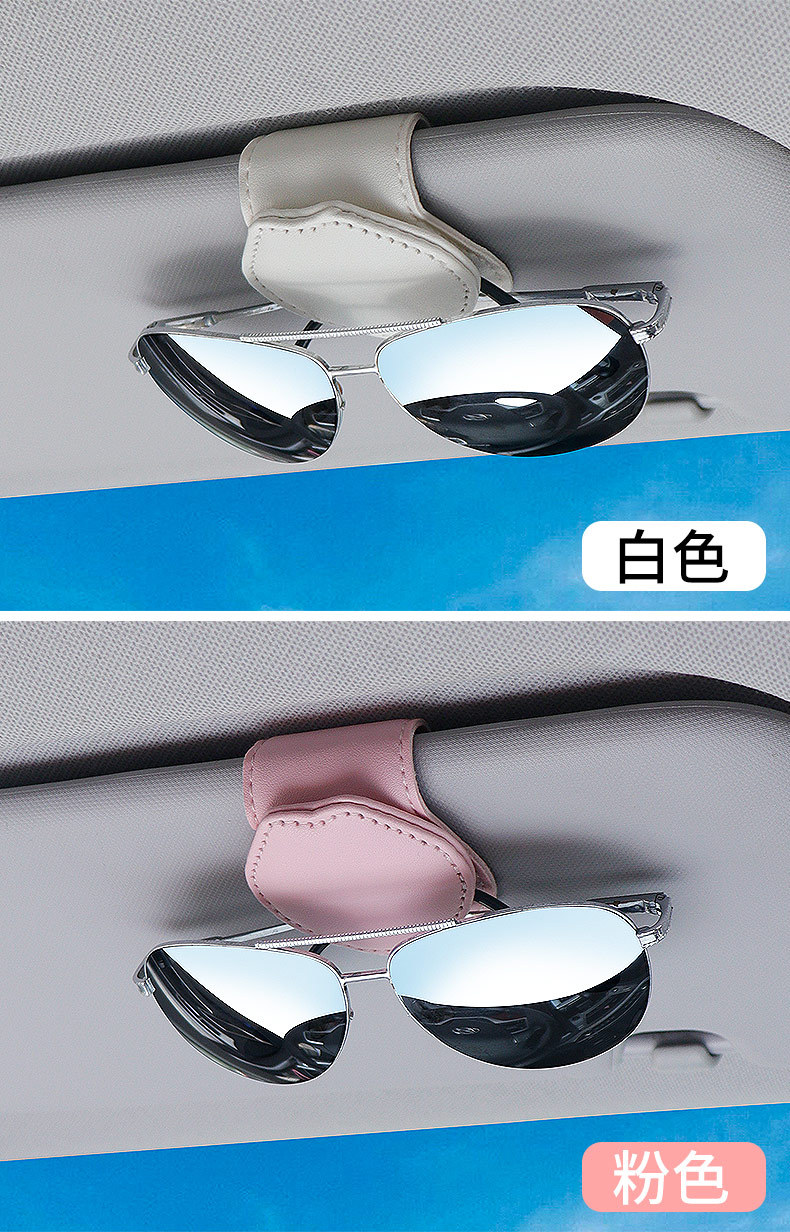 Car Glasses Clip, Car-Mounted Multifunctional Sunglasses Holder, Sun Visor Car Decoration Supplies, Creative Storage
