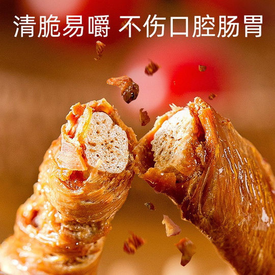 Small Dog Steak Snack Rib Grinding Stick Bite Resistant Teddy Training Dog Bite Gum Medium and Small Dog Golden Retriever Pet Snack
