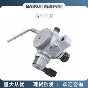 �F؛ �m�ñ���߉�ȼ�ͱ�16790-5PC-H02 16790-5PC-H01