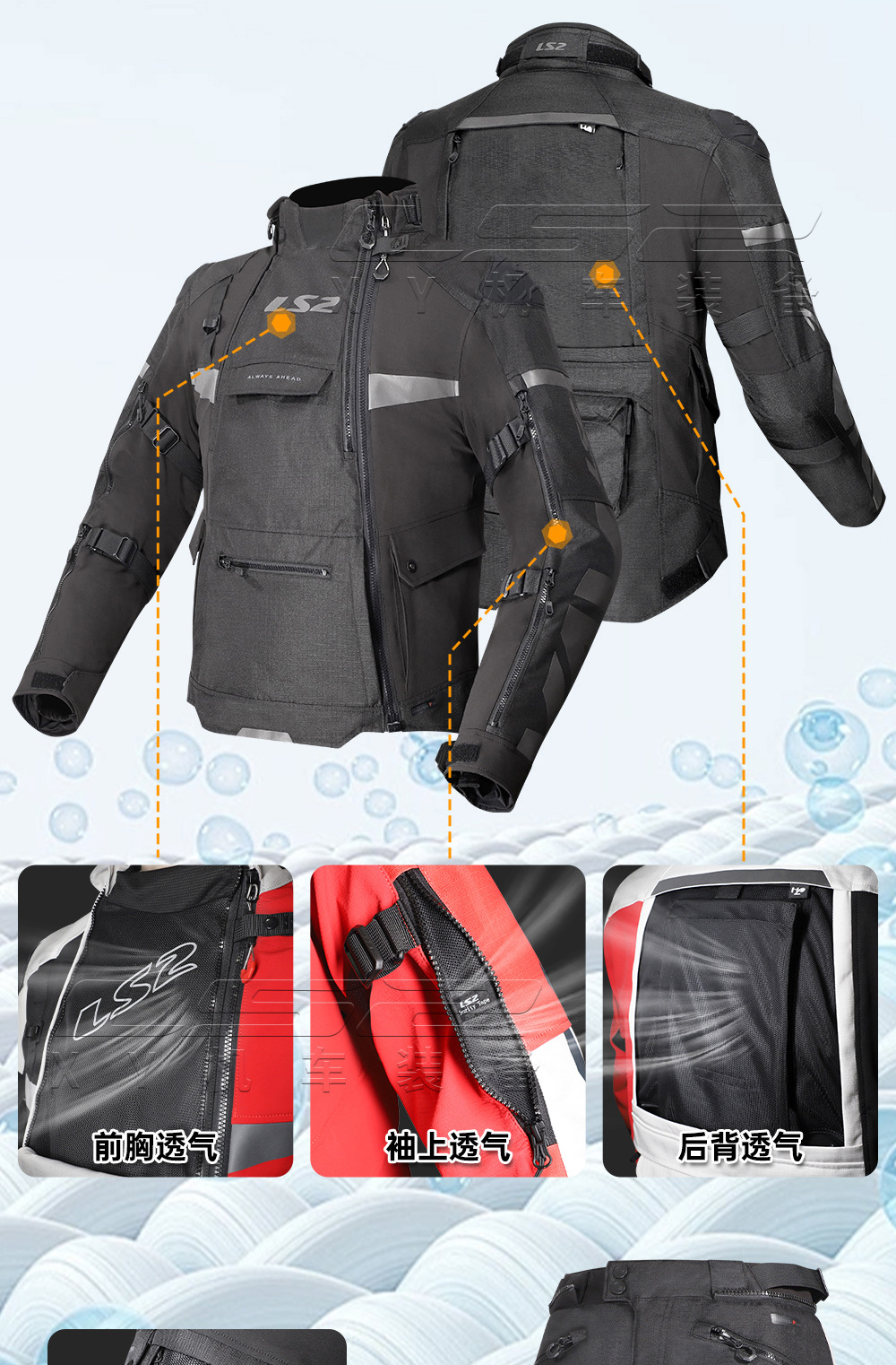 Ls2 Off-Road Waterproof Cycling Clothing Long-Distance Rally Clothing Motorcycle Clothing Waterproof Four-Season Pants Motorcycle Travel Equipment Men Mj166