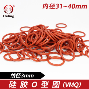 �tɫ���zO��Ȧ�⏽31/32/34/35/36/38/39/40*����3mm��ˮ�ܷ�|Ȧ