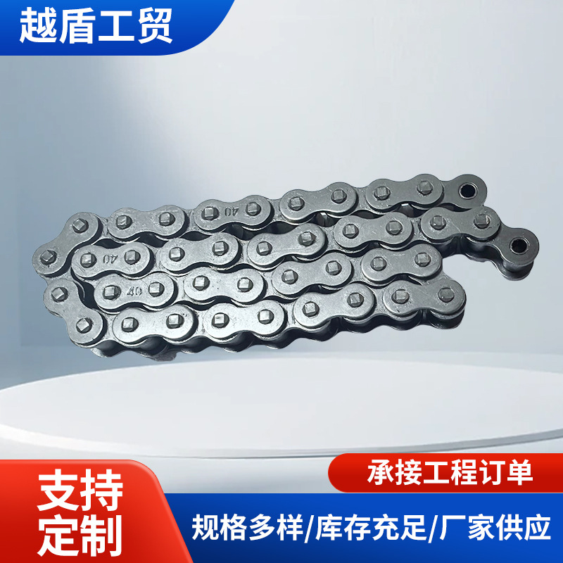 08A锰钢直板链条 工业级单双侧传动链高负载单排双排精密滚子链