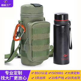 户外运动水壶包保温多功能野外骑行水壶挂包军迷山地水杯袋单肩