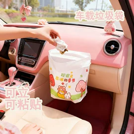 一次性桌布;垃圾袋;保鲜袋