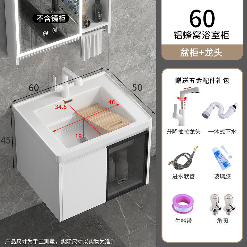 1192-60 Cuenca + aluminio panal compañero armario colgante + grifo de elevación blanca