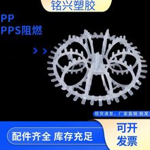 ��ɫ��ȼ���Ķ����� PP�������U��̎�������^�V���������������