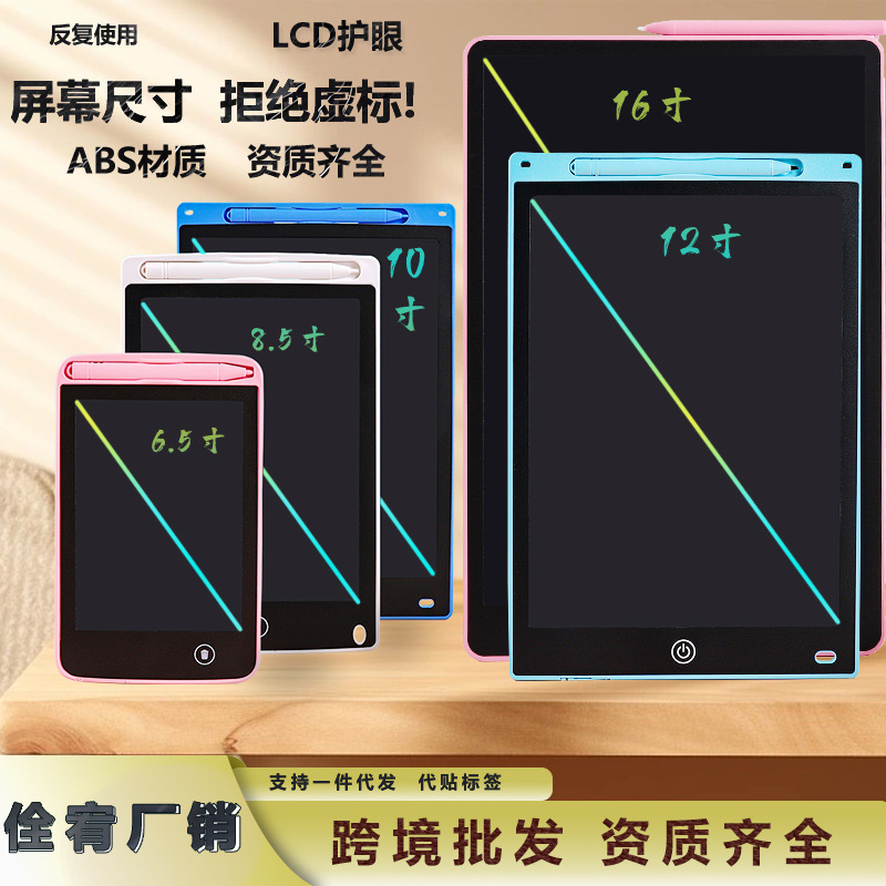 Lcd Electronic Writing Board 6.5/8.5/10/12/15/ 16inch Lcd Office Writing Board Wholesale Erasable Lcd Electronic Writing Board 6.5/8.5/10/12/15/ 16inch Lcd Office Writing Board Wholesale Erasable