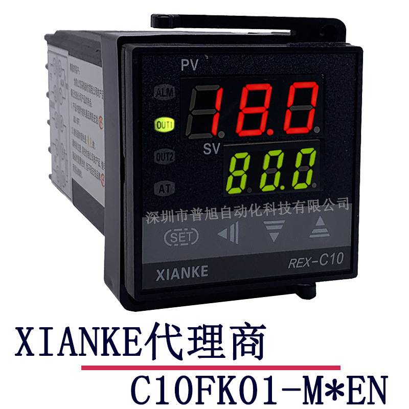 带1位小数点显示C10FK01-M*EN温控器 XIANKE/REX-C10温度控制器