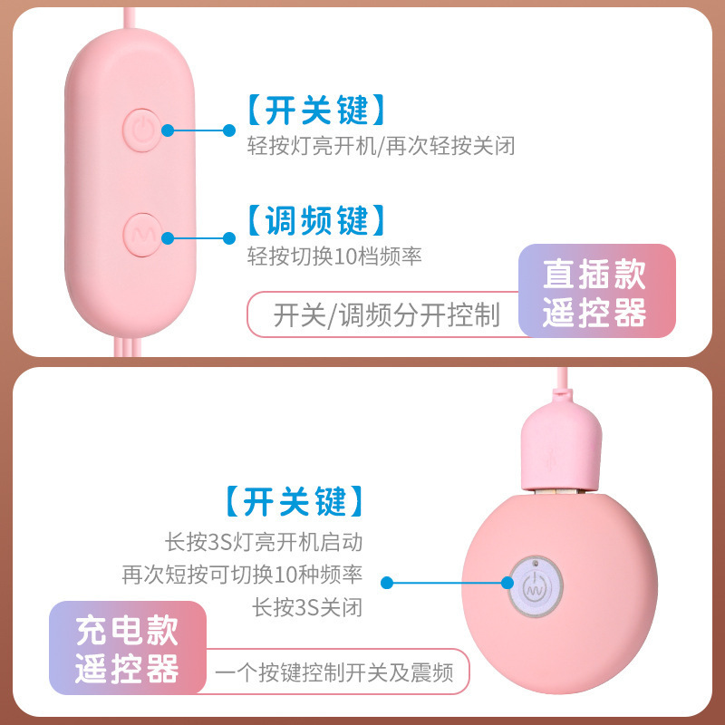 今樂玫瑰跳蛋 女用自慰器12頻強震靜音按摩成人情趣用品一件代發