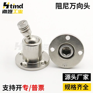 铁镀镍任意停万向球头阻尼球铰转轴滚珠止动摇臂关节1-100KGF