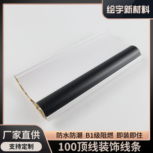 ��ľ�w�S���ɠ������׾��l100픾����_���컨���PVC�տھ�ꎽǾ�