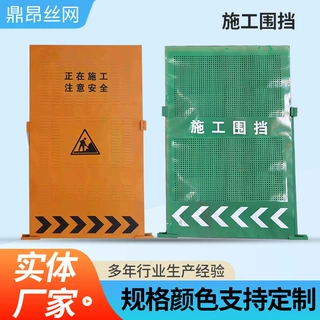 定制施工围挡工地临时隔离围栏市政道路百叶冲孔防风隔离围挡厂家