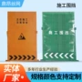 临时冲孔定制工地围挡