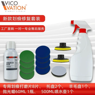 repair windshield scratch reducing agent | Auto glass repair liquid - type-e-scratch-repair-kit-polishing-disc-8