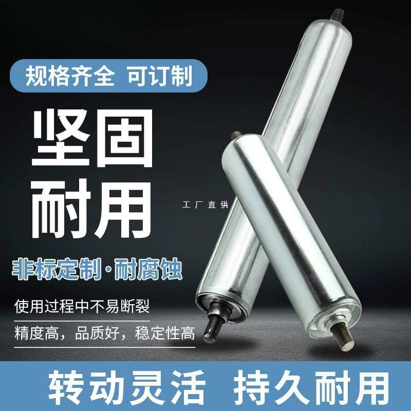 Безсиловой ролик конвейер лент конвейер конвейер оцинкованный ролик 25/38/50 ролик ролик из нержавеющей стали ролик