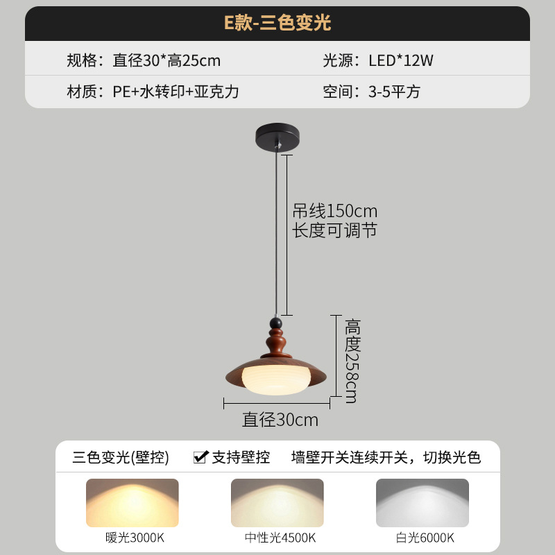 [Seleccionado cuidadosamente] Candelabro pequeño junto a la cama, nuevo candelabro de barra de hotel medieval chino, lámpara de grano de madera de nogal de viento silencioso