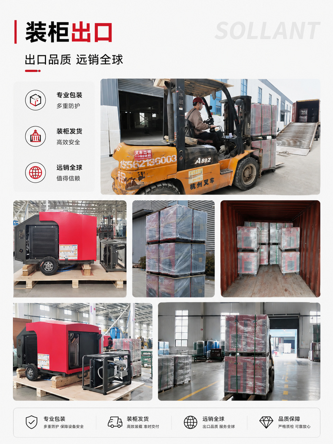 Customized Solant 380V Screw-Type Air Compressor Four-In-One Permanent Magnet Variable Frequency Air Compressor Manufacturer Wholesale